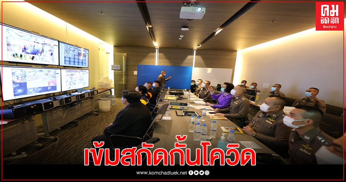ส. แบดแจงยิบตรวจโควิดต่างชาติ-ดวลขนไก่ 3 รายการใหญ่ ส. แบดแจงยิบตรวจโควิดต่างชาติ-ดวลขนไก่ 3 รายการใหญ่