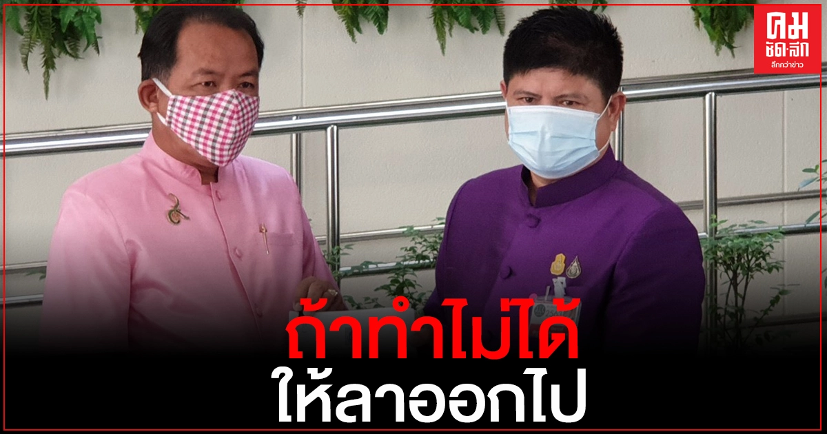 "ศรีสุวรรณ"สุดทนร้อง "นายกฯ" สั่ง ผบ.ตร.เอาผิดเจ้าของบ่อน ตู้ม้า ถ้าทำไม่ได้ให้ลาออกไป "ศรีสุวรรณ"สุดทนร้อง "นายกฯ" สั่ง ผบ.ตร.เอาผิดเจ้าของบ่อน ตู้ม้า ถ้าทำไม่ได้ให้ลาออกไป