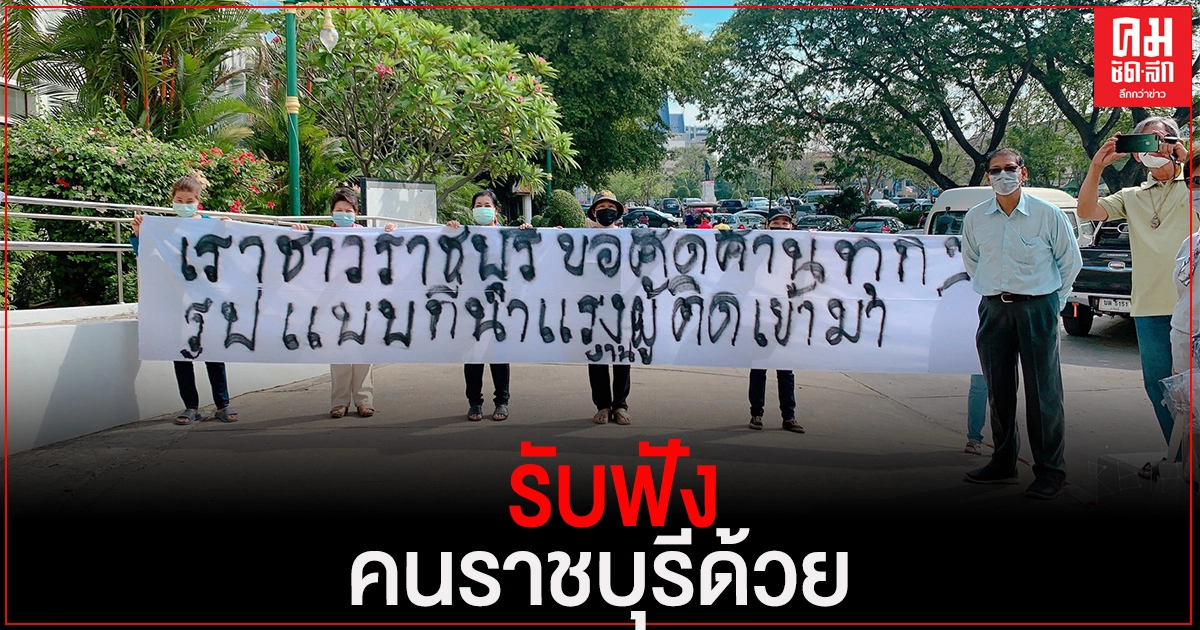 "ส.ส.กุลวลี" ยื่น นายกฯขอทบทวนใช้พื้นที่ค่ายภาณุรังษี รองรับผู้ติดโควิด-19 จากสมุทรสาคร "ส.ส.กุลวลี" ยื่น นายกฯขอทบทวนใช้พื้นที่ค่ายภาณุรังษี รองรับผู้ติดโควิด-19 จากสมุทรสาคร