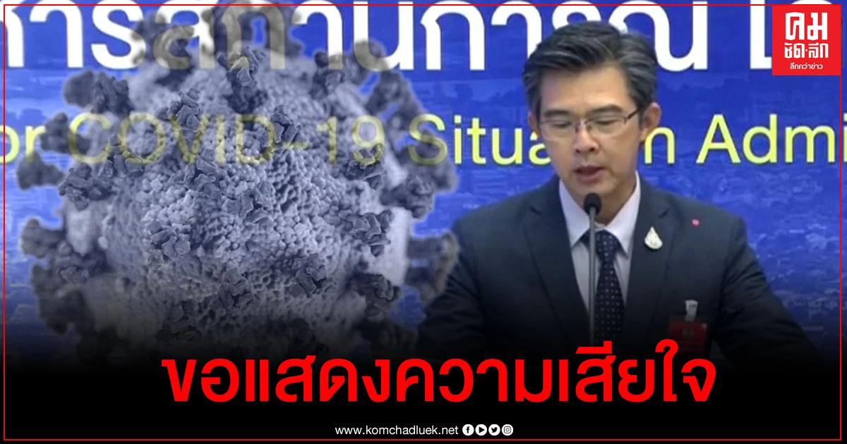 ผู้เสียชีวิตคนที่ 66 จากโรคโควิด-19 อวัยวะภายในล้มเหลวหลายอวัยวะ ผู้เสียชีวิตคนที่ 66 จากโรคโควิด-19 อวัยวะภายในล้มเหลวหลายอวัยวะ
