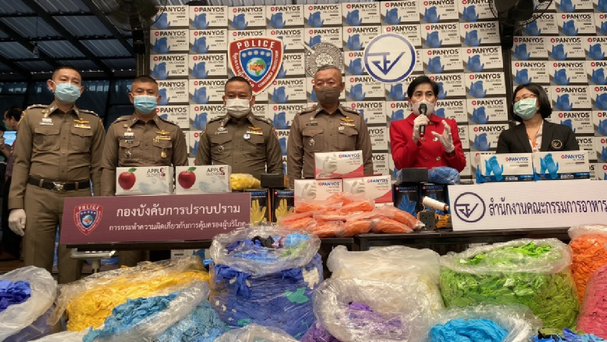 จับ "ถุงมือยางอันตราย" 200 ล้าน