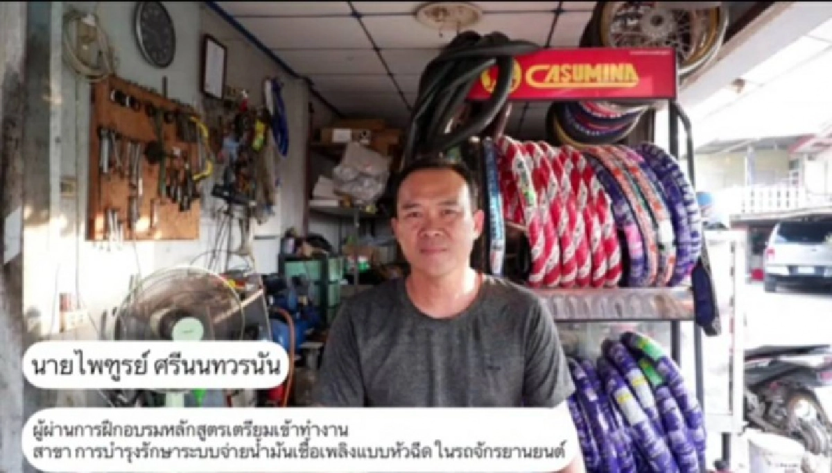 ก.แรงงาน เดินหน้าเทรนแรงงาน ย้ำ สโลแกน "ฝึกฟรี มีงานทำ"