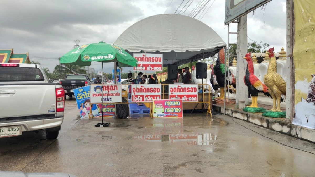 สายบุญเศร้า วัดเจดีย์ (ไอ้ไข่) ประกาศปิดชั่วคราวหนีโควิด