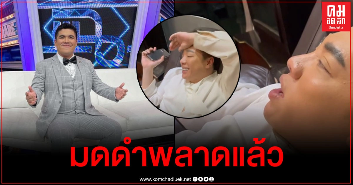 แจ็ค แฟนฉันสุดแสบ มดดำ พลาดเต็มๆเมื่อโดนแฉคืนบ้าง แจ็ค แฟนฉันสุดแสบ มดดำ พลาดเต็มๆเมื่อโดนแฉคืนบ้าง
