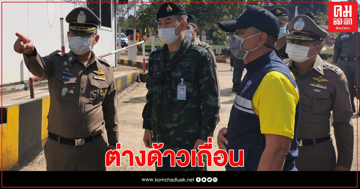 "บิ๊กตำรวจ"ย้ำ พบแล้วขบวนการขนต่างด้าว "บิ๊กตำรวจ"ย้ำ พบแล้วขบวนการขนต่างด้าว