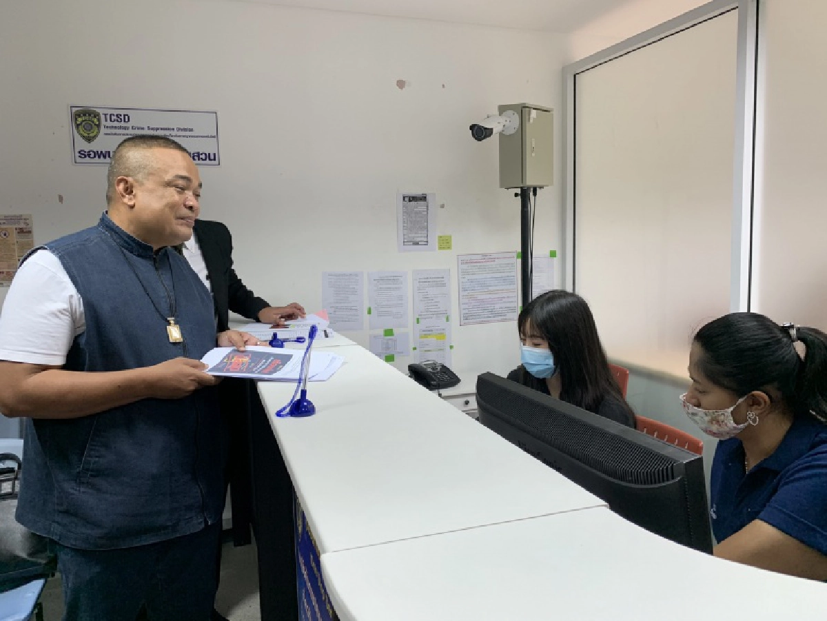 "ตู่ จตุพร" บุก ปอท. ร้องเอาผิด กว่า 200 ราย สร้างและแชร์ข่าวปลอม