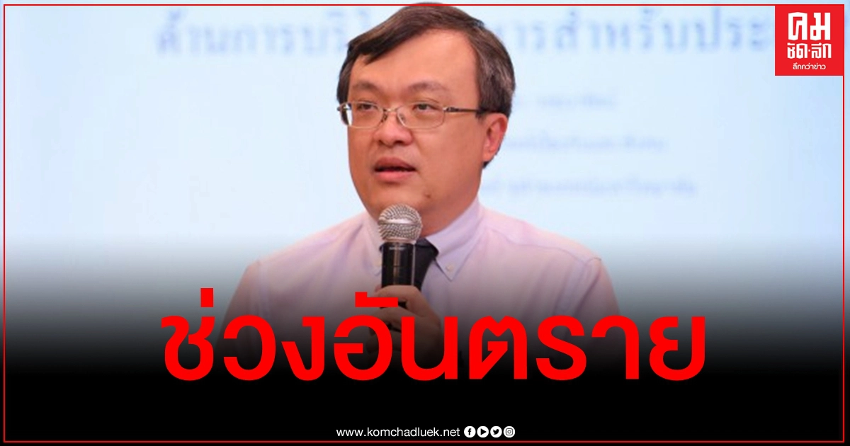"หมอธีระ" เตือนทุกที่คือพื้นที่เสี่ยง คาดปลายสัปดาห์ยอดติดเชื้อจะมากขึ้นกว่าเดิม "หมอธีระ" เตือนทุกที่คือพื้นที่เสี่ยง คาดปลายสัปดาห์ยอดติดเชื้อจะมากขึ้นกว่าเดิม