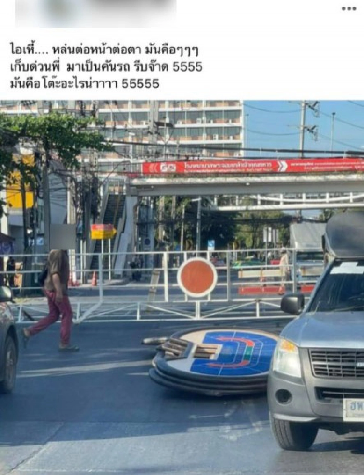 แห่แชร์โต๊ะบ่อนพนันร่วงกลางถนน กทม.ต่อหน้าต่อตา ชาวเน็ตแซวยับโต๊ะเรียนคณิตศาสตร์