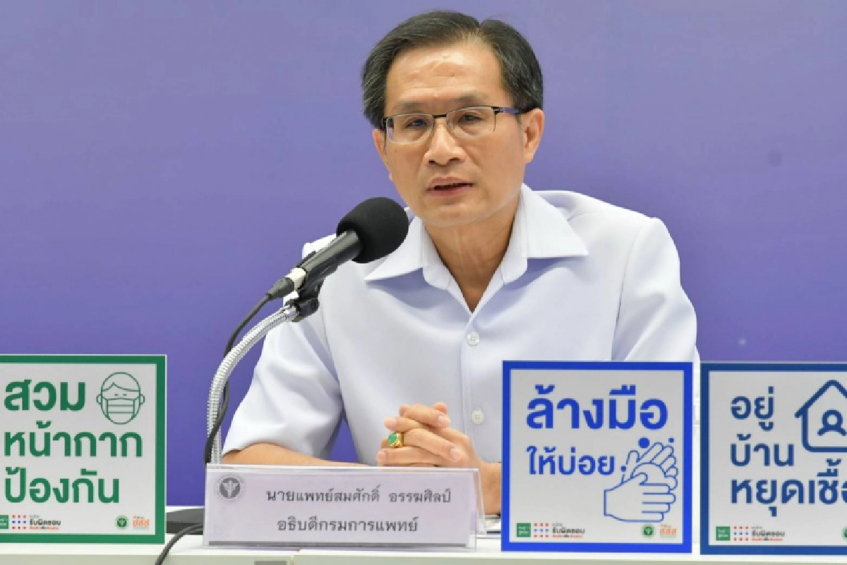 "กรมการแพทย์"แนะ วิธีการดูแลสุขภาพพระสงฆ์ในช่วงฤดูหนาว