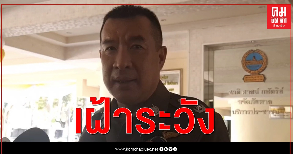 รองผบช.น. เผย ด่านตรวจโควิด-19 พื้นที่กทม. พบต้องสัยเข้าข่าย นำส่งรพ. รองผบช.น. เผย ด่านตรวจโควิด-19 พื้นที่กทม. พบต้องสัยเข้าข่าย นำส่งรพ.