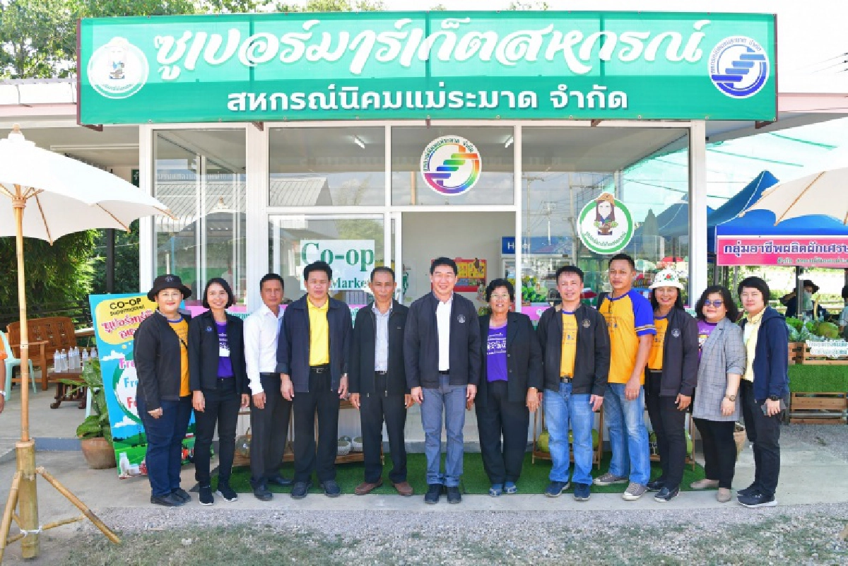 กรมส่งเสริมสหกรณ์ดันซูเปอร์มาเก็ตสหกรณ์ขายสินค้าปลอดภัยช่วงโควิด เน้นสด สะอาด ราคายุติธรรมจากแหล่งผลิตของเกษตรกรโดยตรง
