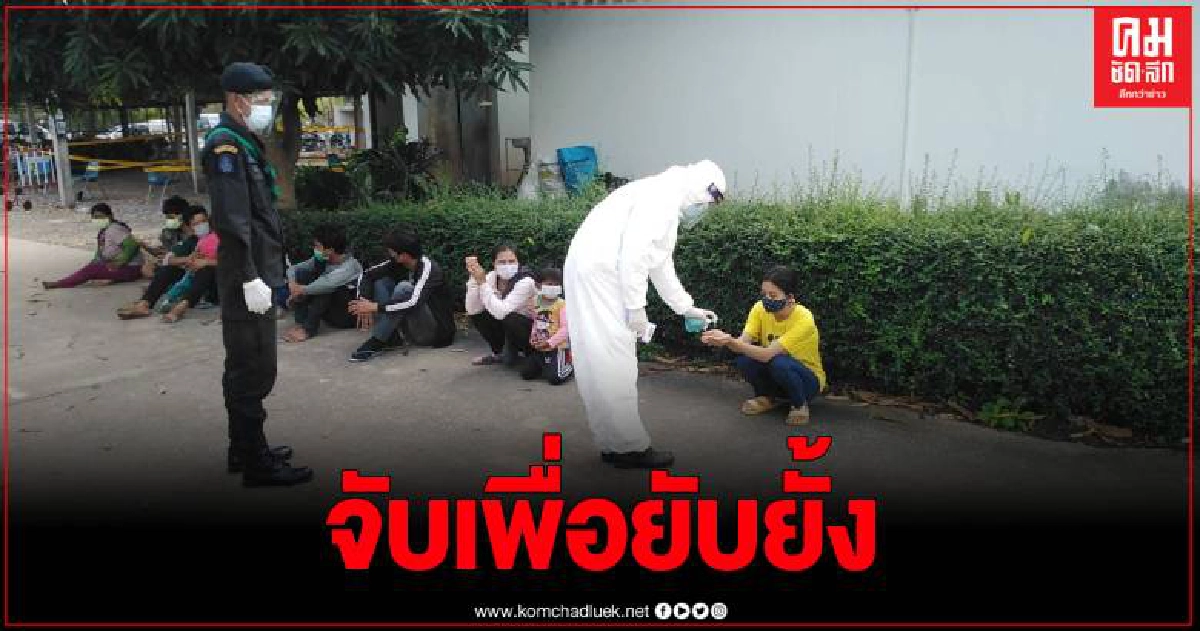 สระแก้วตรวจเข้มทั้งจังหวัด "ตำรวจ ทหารพราน สนธิกำลัง" รวบต่างด้าว 19 คน สระแก้วตรวจเข้มทั้งจังหวัด "ตำรวจ ทหารพราน สนธิกำลัง" รวบต่างด้าว 19 คน