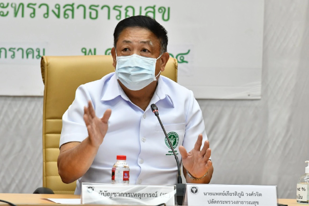 อุณหภูมิลดอีก.. สธ.แนะรักษาร่างกายให้อบอุ่น ป้องกันเจ็บป่วย ห่วงแยกอาการจากโควิด 19 ได้ยาก