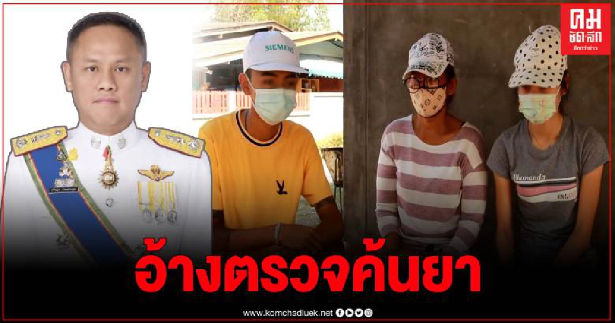 ผู้การเมืองโอ่ง สั่งเด้ง 5 ตำรวจ โพธาราม หลังบุกบ้านสาวท้องกลางดึก ผู้การเมืองโอ่ง สั่งเด้ง 5 ตำรวจ โพธาราม หลังบุกบ้านสาวท้องกลางดึก