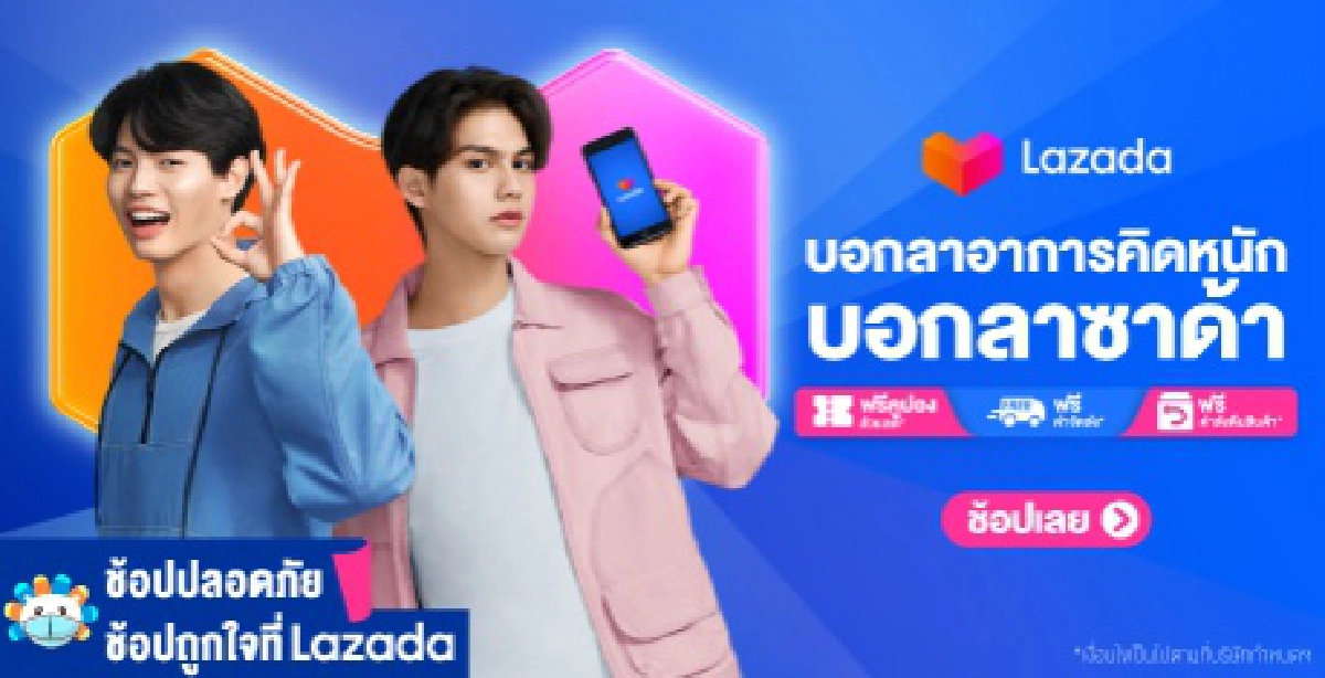 "ประมวล" ซัด บ่อนพัทยาเปิดเย้ย พรก. เชื่อมีเจ้าหน้าที่เอี่ยว ที่บ่อวิน ยังเปิดเล่นอยู่