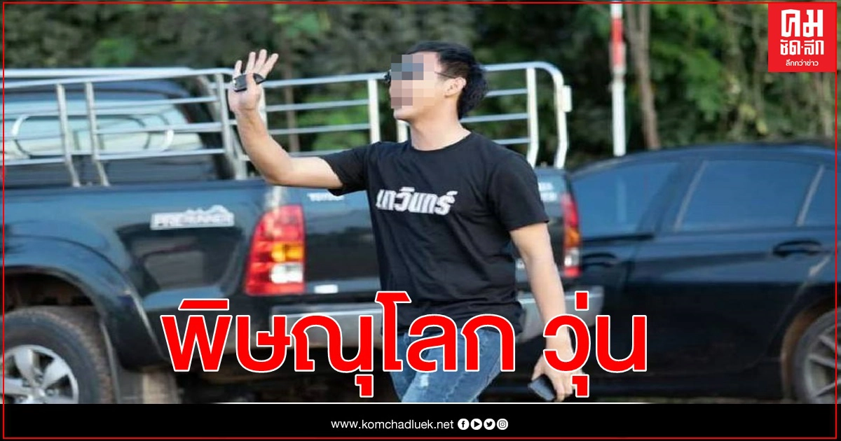 พิษณุโลก วุ่น นักร้องติดโควิด 2 คน พิษณุโลก วุ่น นักร้องติดโควิด 2 คน