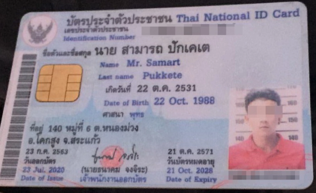 รัวยิงหนุ่มดับเพลิงโคกขาม คาดปมปัญหาส่วนตัว