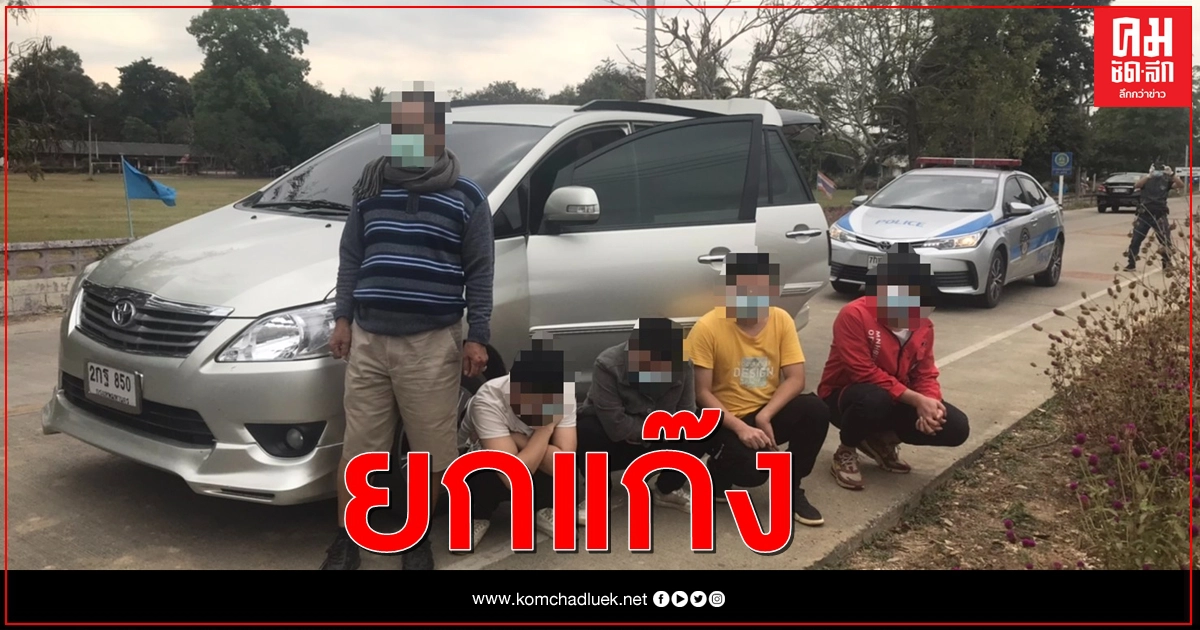 กองปราบ - ตร.ทางหลวง ลุยปราบแก๊งลอบขนแรงงานต่างด้าว