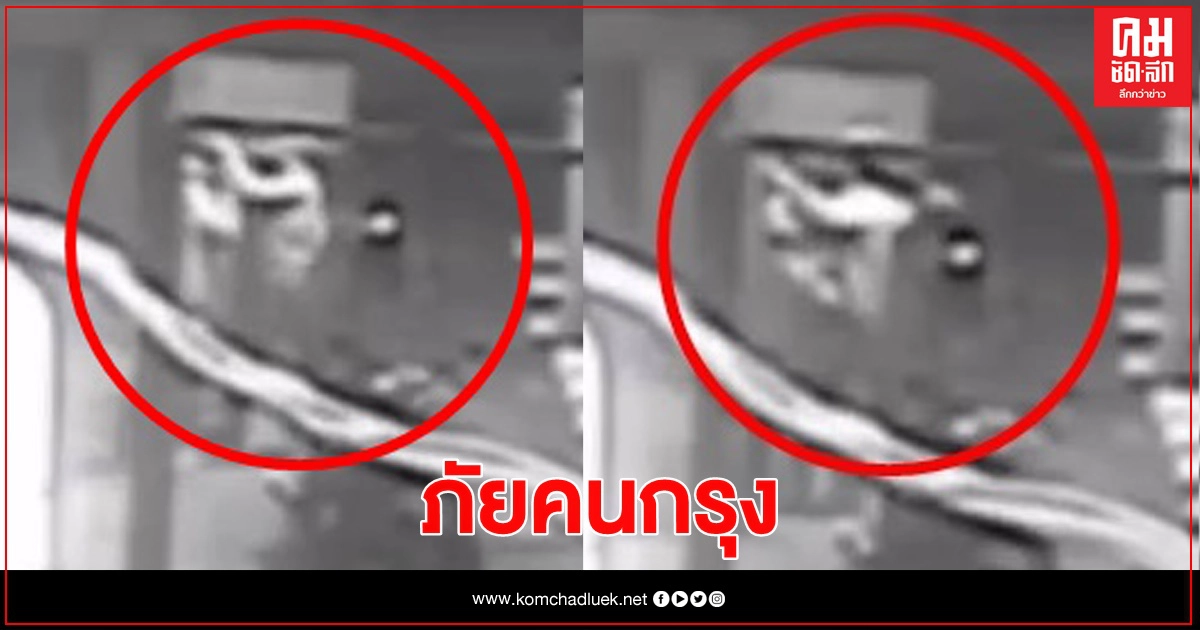 ภัยคนกรุง รวบโจร4คูณ100 ตระเวนจี้สาวริมถนน ภัยคนกรุง รวบโจร4คูณ100 ตระเวนจี้สาวริมถนน