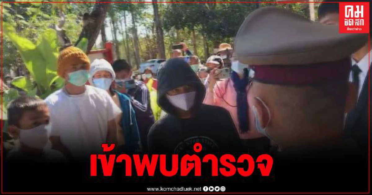 ลุงพล-ป้าเเต๋น ควงทนายโนบิ พาน้องโอมกับน้องน้ำมนต์เข้าพบตำรวจ ลุงพล-ป้าเเต๋น ควงทนายโนบิ พาน้องโอมกับน้องน้ำมนต์เข้าพบตำรวจ