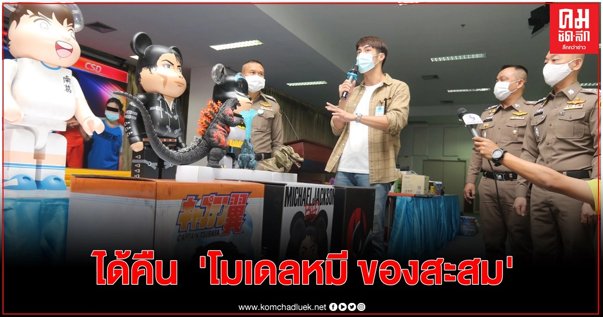 จับแล้วคนร้ายลักทรัพย์บ้าน'บอย ปกรณ์' จับแล้วคนร้ายลักทรัพย์บ้าน'บอย ปกรณ์'