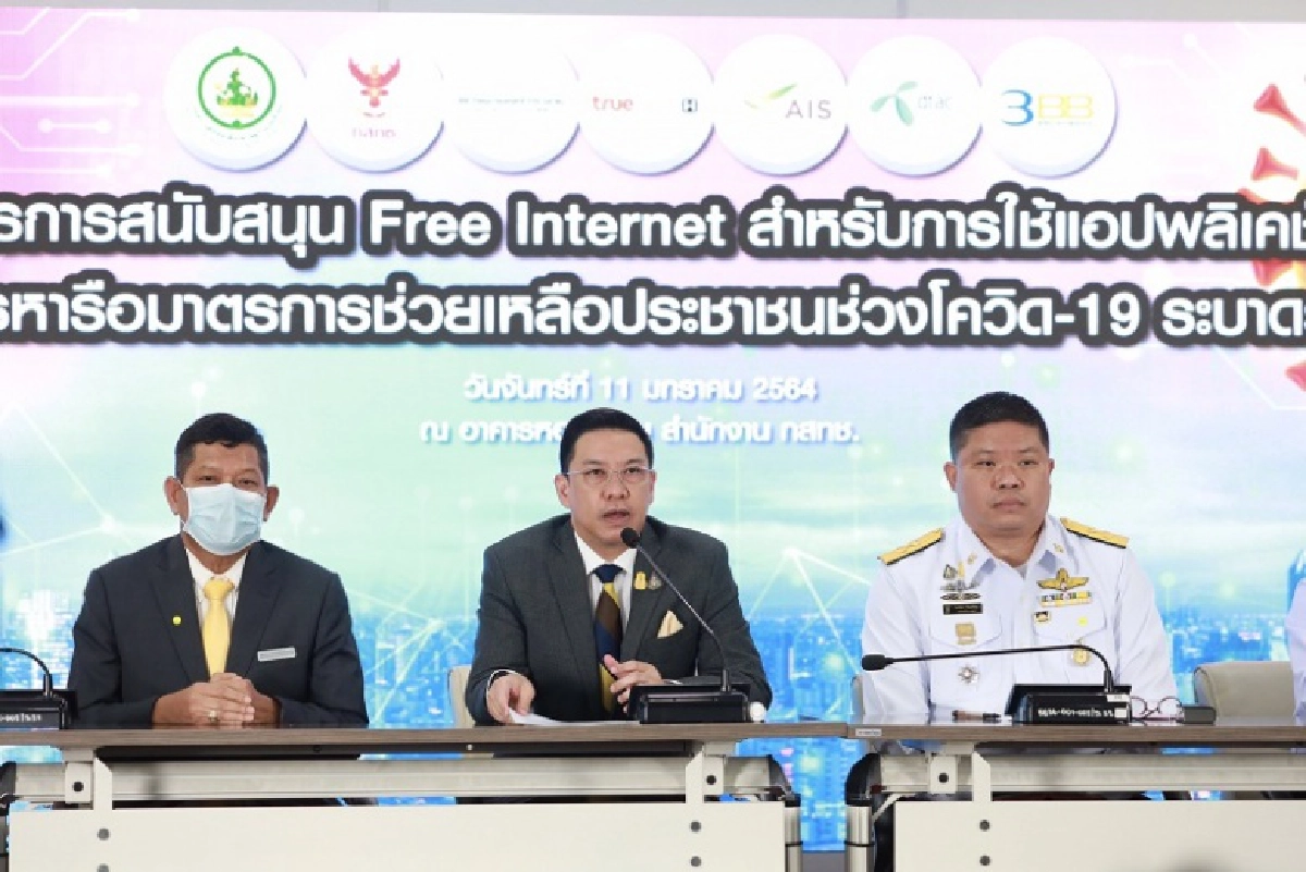 "พุทธิพงษ์" ดึงค่ายมือถือจัดโปรดาต้าฟรี 3 เดือนสำหรับการใช้แอป"หมอชนะ"