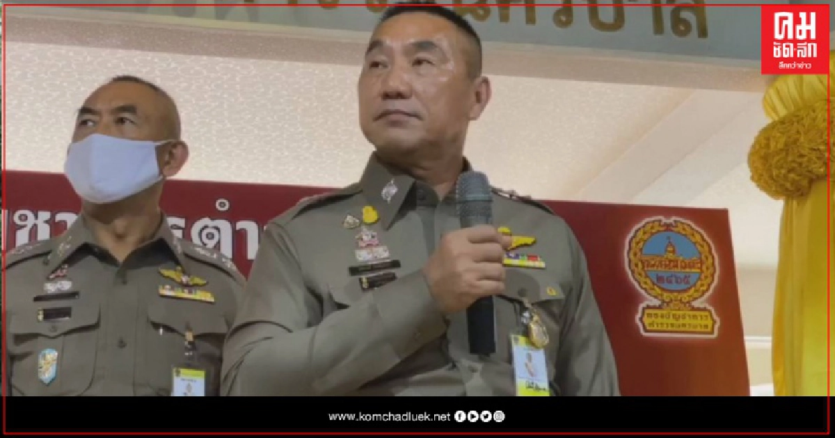 เปิดโปงแหล่งขาย "เคนมผง" ย่านพระราม3