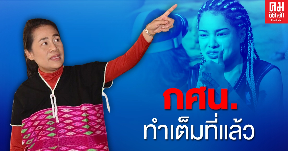 ครูพี่โอ๊ะ ขอบคุณ 'พิมรี่พาย' จิตใจงดงามช่วยการศึกษา ยอมรับไฟฟ้าเข้าไม่ถึงบนดอยสูง กศน.พยามเต็มที่เเต่ตั้งงบฯไม่ได้