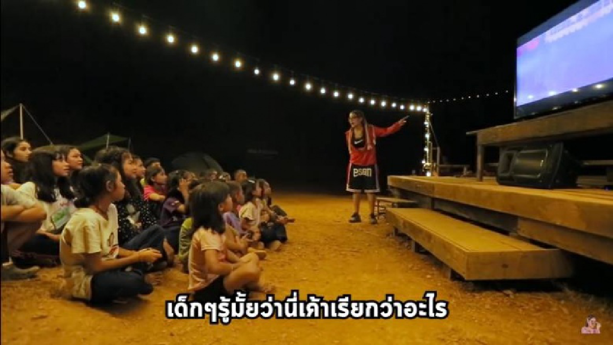 \"ศรีสุวรรณ\"เตรียมพบ รมว.ทส. ให้หมู่บ้านที่\"พิมรี่พาย\"เข้าไปติดโซล่าเซลล์เกิดขึ้นในอุทยานแห่งชาติได้อย่างไร