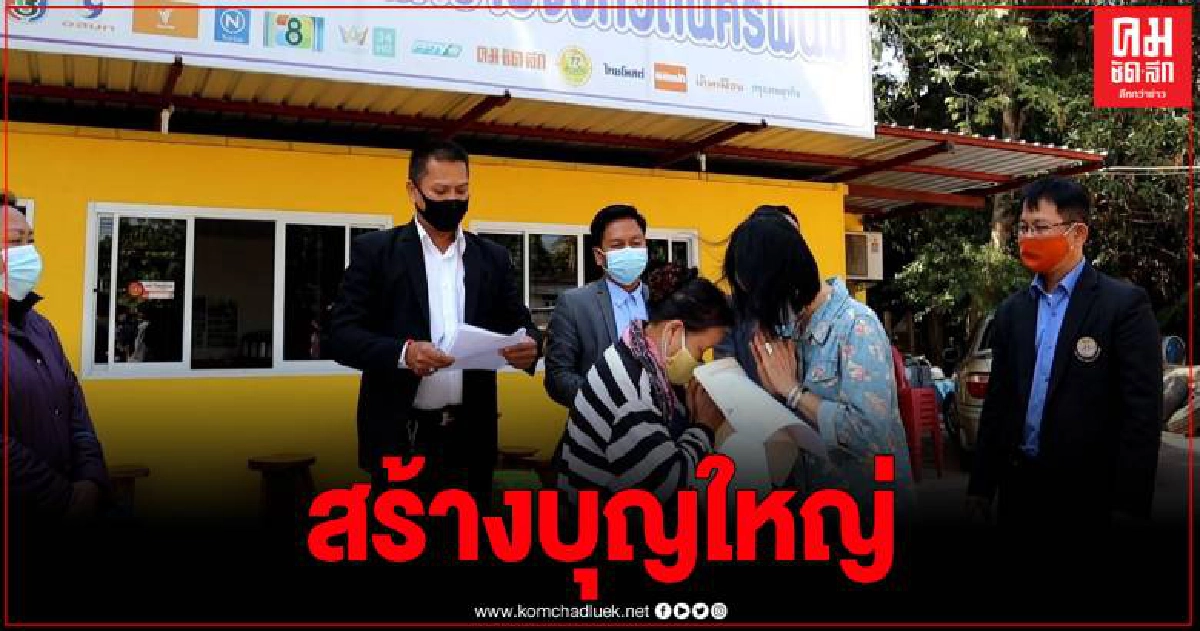 "เจ๊สุ" อดีตนายทุนเงินกู้สร้างบุญใหญ่ คืนโฉนดลูกหนี้ 15 ราย มูลค่ารวมกว่า 5 ล้าน "เจ๊สุ" อดีตนายทุนเงินกู้สร้างบุญใหญ่ คืนโฉนดลูกหนี้ 15 ราย มูลค่ารวมกว่า 5 ล้าน