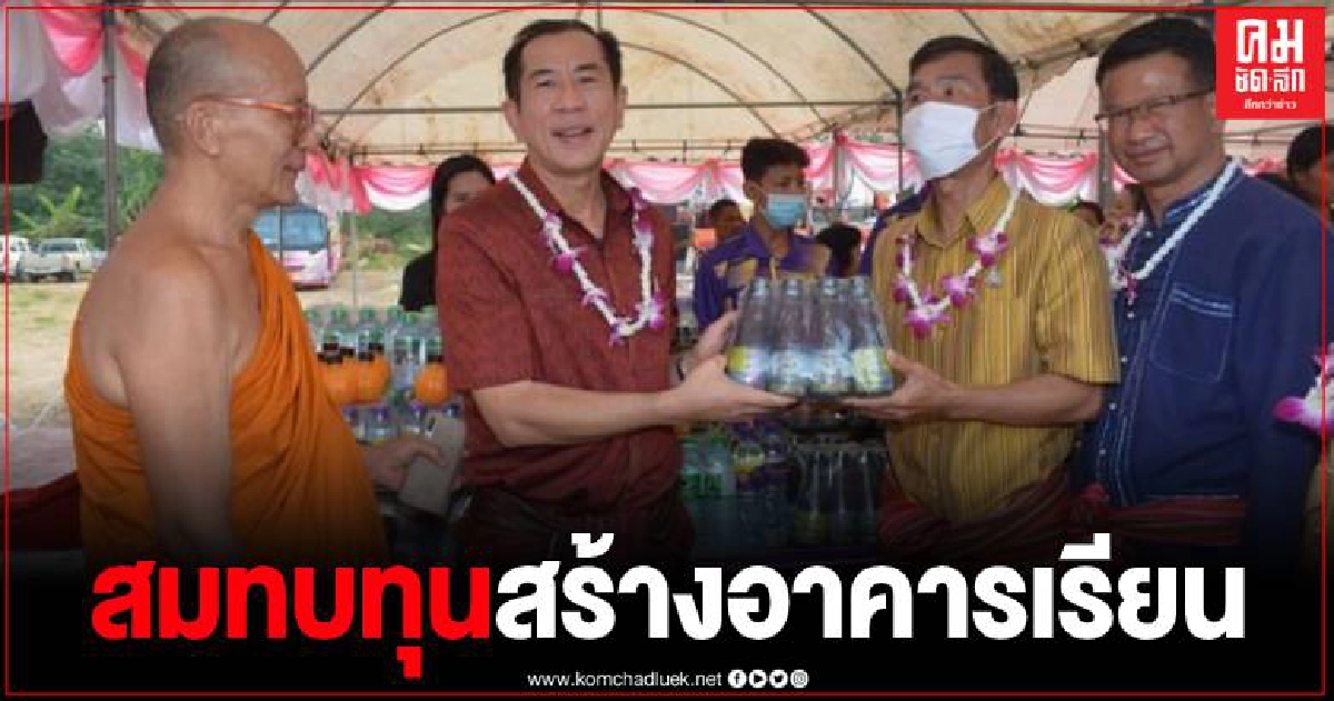 วิทยาลัยเทคโนโลยีหลวงปู่สรวง ทำน้ำปลาร้าปรุงรส ขายหารายได้สร้างอาคารเรียน วิทยาลัยเทคโนโลยีหลวงปู่สรวง ทำน้ำปลาร้าปรุงรส ขายหารายได้สร้างอาคารเรียน