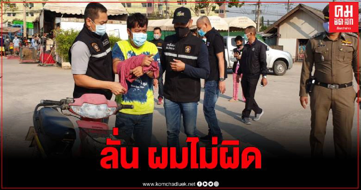 คุมตัวหนุ่มโหด ทำแผนลั่นไก หนุ่ม อบต.โคกขาม คุมตัวหนุ่มโหด ทำแผนลั่นไก หนุ่ม อบต.โคกขาม