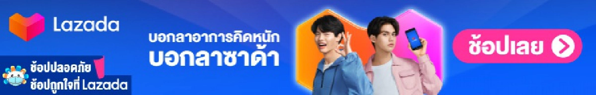 จากพิมรี่พาย ถึง "ครูบนดอย"