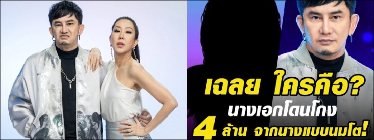 "แคท" ตอบแล้ว เข้าข่าย "นางเอกเอวบางยุค90" โดน "นางแบบดัง" โกงเงิน 4 ล้าน