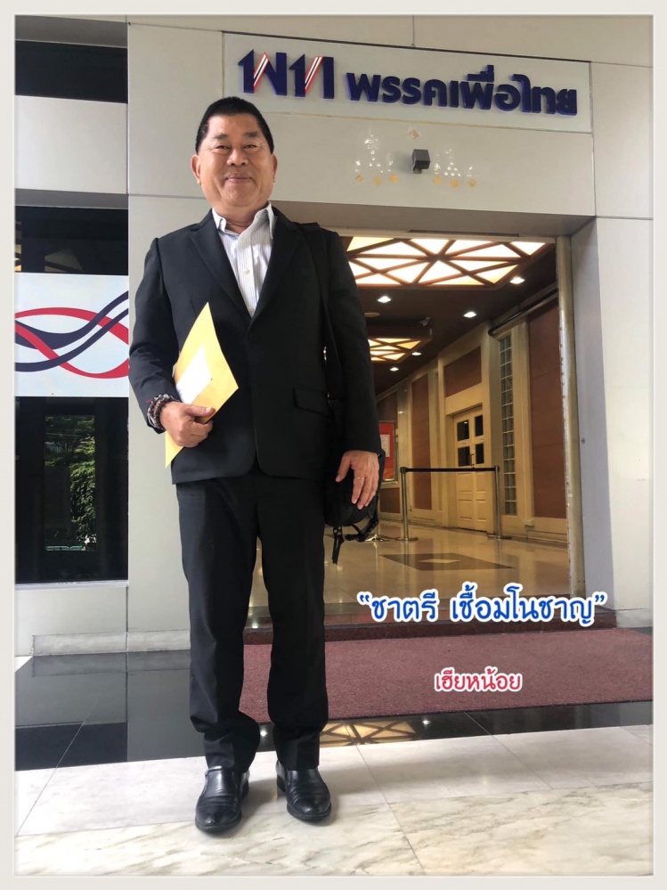 จับตา "แม้ว" ลุย "นายกเล็ก" เชียงใหม่