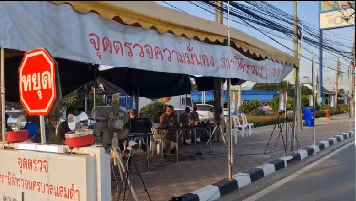 สอบโกงเบี้ยโควิด ยังไร้คำสั่งย้าย189 นายตร.จนกว่าจะสรุปผล
