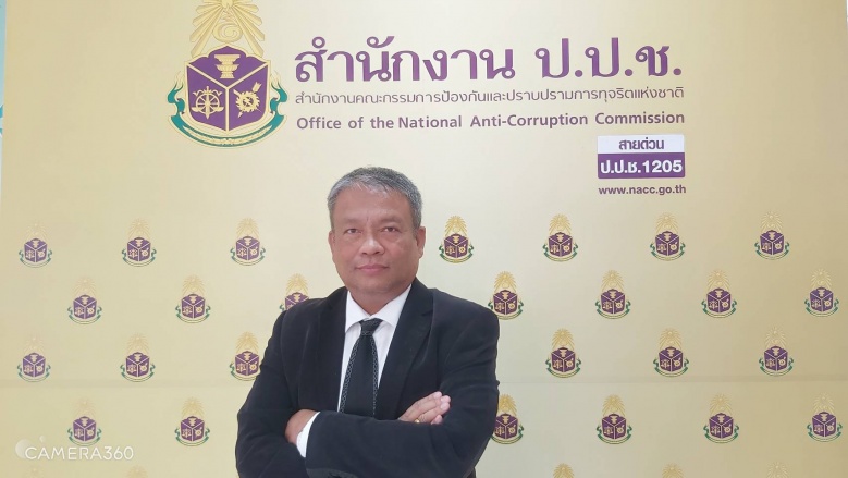 "วัชระ" ร้องป.ป.ช.เร่งสอบ บ.เอกชน เช่าที่กรมธนารักษ์ไม่ผ่านการประมูล ทำรัฐเสียหายมหาศาลกว่า200ล.