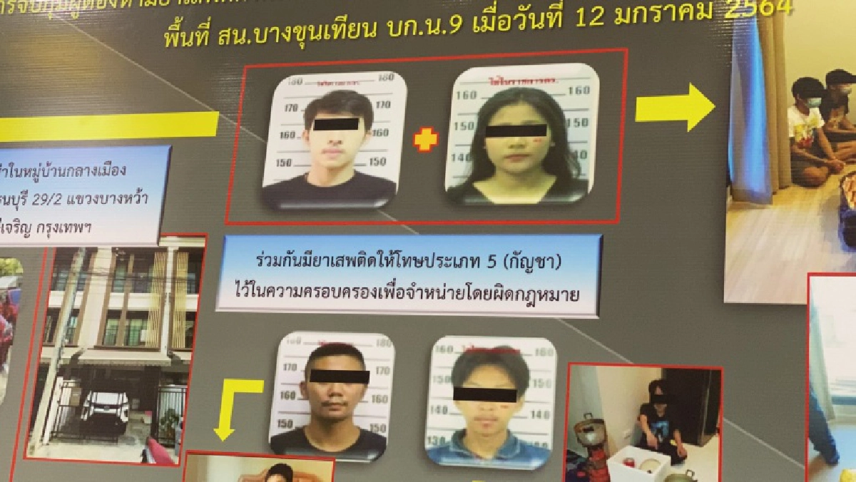 นครบาล เปิดผลระดมกวาดล้างยาเสพติด เดลิเวอร์รี่คว้าแชมป์