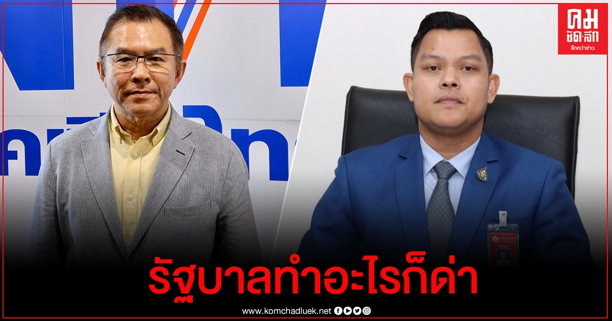 "ธนกร"ป้อง"บิ๊กตู" ยันรัฐบาลมีผลงานจับต้องได้ ย้อนรัฐบาลไหนกันแน่ที่มีการทุจริตจนอดีตรมต.ต้องติดคุก 
