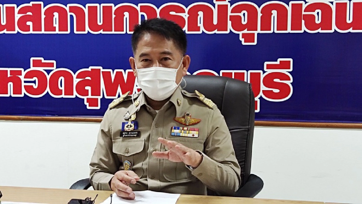 เอาจริง ผู้ว่าสุพรรณฯสั่งดำเนินคดีผู้ป่วยโควิด รายที่ 11 ปกปิดข้อมูล