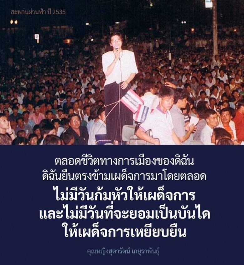  ย้อนรอย'หน่อย-บิ๊กกี่' เรื่องเก่าเล่าวนไป