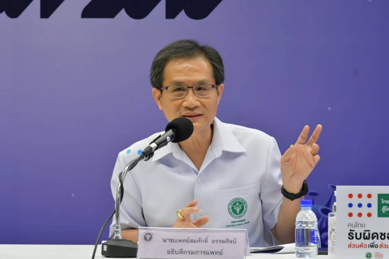  "กรมการแพทย์" ห่วงใยคนทำงานกลางแจ้ง แนะวิธีป้องกันฝุ่นจิ๋ว PM 2.5