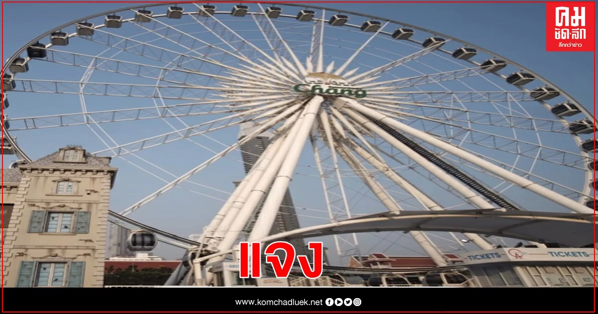 "เอเชียทีค"แจง 3 ข้อเหตุผู้ใช้บริการน้อยลง ผลกระทบ"โควิด-19" "เอเชียทีค"แจง 3 ข้อเหตุผู้ใช้บริการน้อยลง ผลกระทบ"โควิด-19"