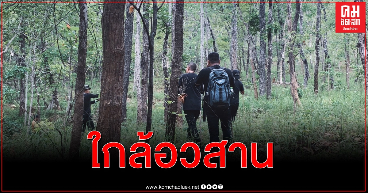 ใกล้ออกหมายจับบุคคลสำคัญคดี 'น้องชมพู่' 