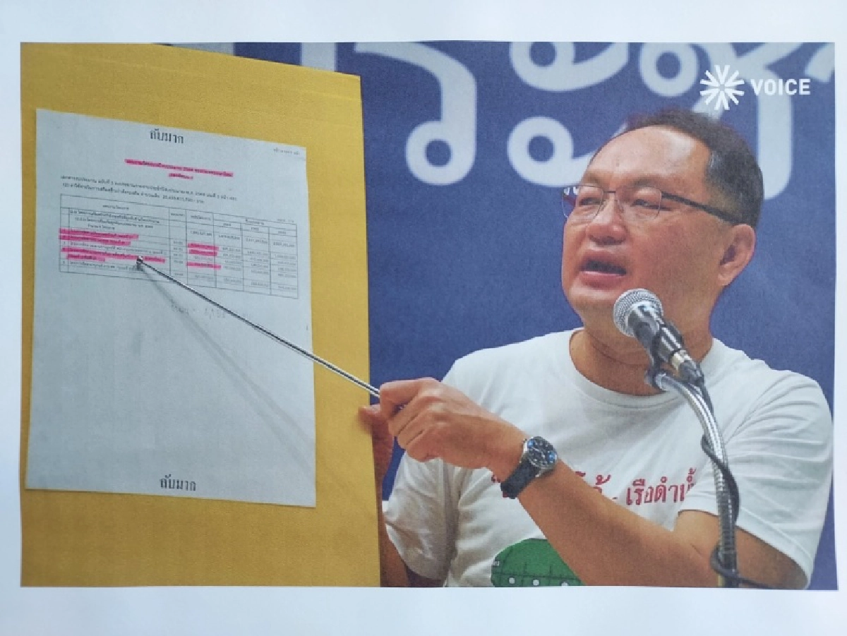 นาฬิกาเป็นเหตุ "เรืองไกร" สบช่องร้อง ป.ป.ช. ตรวจสอบยุทธพงศ์