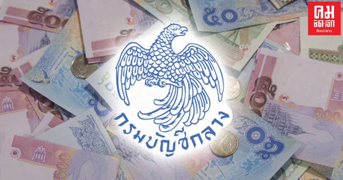 กรมบัญชีกลาง ย้ำ Social Distancing สิทธิการรักษาพยาบาล ป้องกันโควิด-19 กรมบัญชีกลาง ย้ำ Social Distancing สิทธิการรักษาพยาบาล ป้องกันโควิด-19