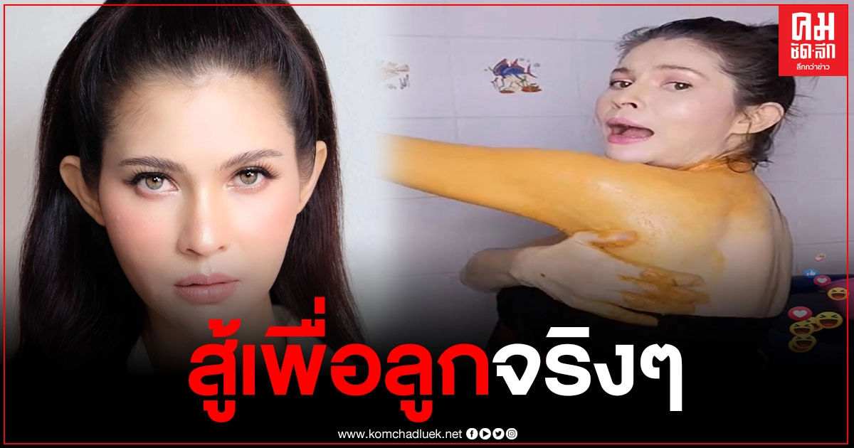 "แอนนี่ บรู๊ค" จัดเต็ม ไลฟ์สดนุ่งผ้าถุงขายของ แฟนๆแห่ให้กำลังใจ สู้เพื่อลูกจริงๆ "แอนนี่ บรู๊ค" จัดเต็ม ไลฟ์สดนุ่งผ้าถุงขายของ แฟนๆแห่ให้กำลังใจ สู้เพื่อลูกจริงๆ