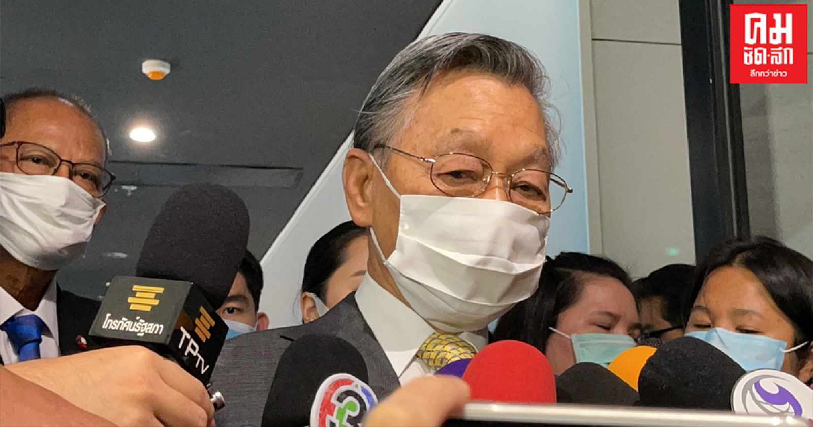 ประชุม คกก.สมานฉันท์นัดแรก"ชวน"ให้กำลังใจตั้งเป้าทำเพื่อบ้านเมือง แม้ไร้ฝ่ายค้านร่วม เชื่อทำงานได้