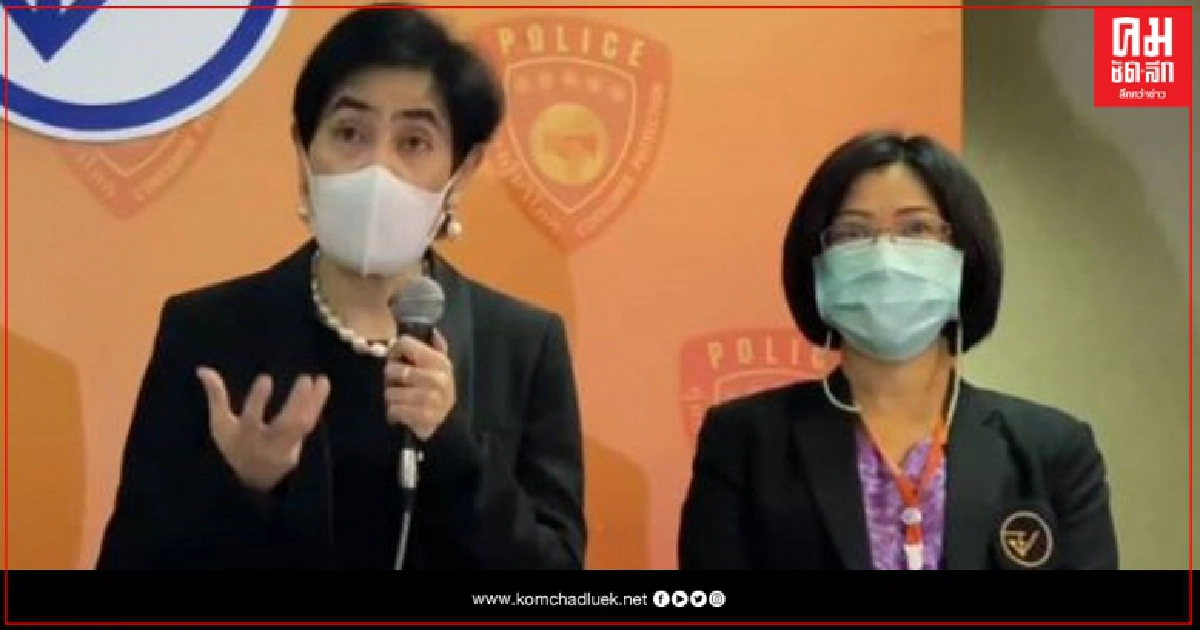 "กาละแมร์" โดนแล้ว ตำรวจเตรียมเรียกสอบปากคำสัปดาห์นี้