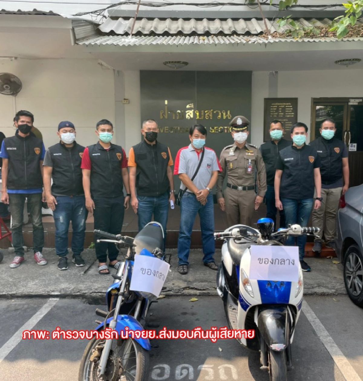 ตำรวจบางรัก รวบโจ๋ ตระเวนลักรถ หาเลี้ยงชีพ